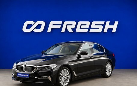 BMW 5 серия, 2020 год, 3 374 042 рублей, 5 фотография