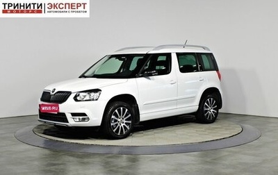 Skoda Yeti I рестайлинг, 2016 год, 1 247 000 рублей, 1 фотография