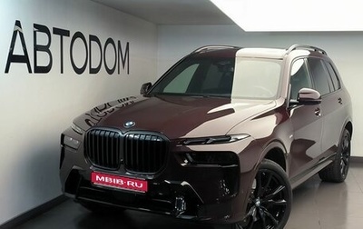 BMW X7, 2024 год, 14 850 000 рублей, 1 фотография