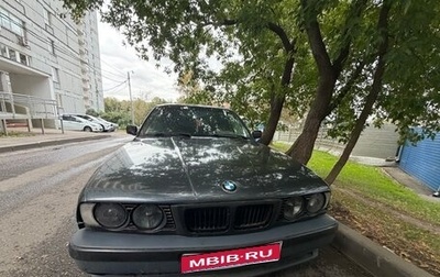 BMW 5 серия, 1993 год, 180 000 рублей, 1 фотография
