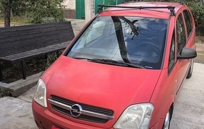 Opel Meriva, 2003 год, 205 000 рублей, 1 фотография