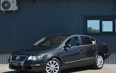 Volkswagen Passat B6, 2005 год, 429 999 рублей, 1 фотография