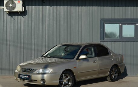 KIA Spectra II (LD), 2009 год, 299 999 рублей, 1 фотография