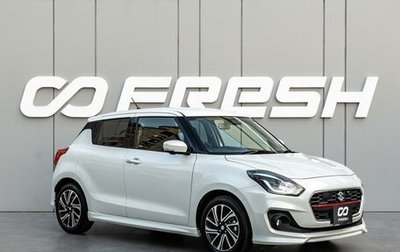 Suzuki Swift V, 2020 год, 1 338 000 рублей, 1 фотография