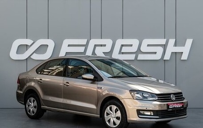 Volkswagen Polo VI (EU Market), 2019 год, 1 140 000 рублей, 1 фотография