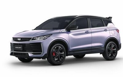 Geely Coolray I, 2026 год, 2 935 341 рублей, 1 фотография