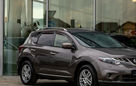 Nissan Murano, 2015 год, 1 295 000 рублей, 7 фотография