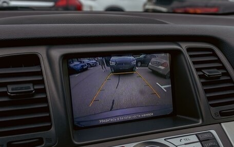Nissan Murano, 2015 год, 1 295 000 рублей, 14 фотография