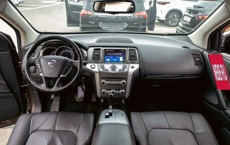 Nissan Murano, 2015 год, 1 295 000 рублей, 16 фотография
