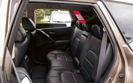 Nissan Murano, 2015 год, 1 295 000 рублей, 17 фотография
