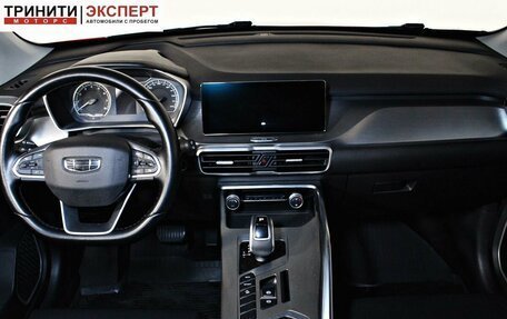 Geely Coolray I, 2020 год, 1 557 000 рублей, 12 фотография