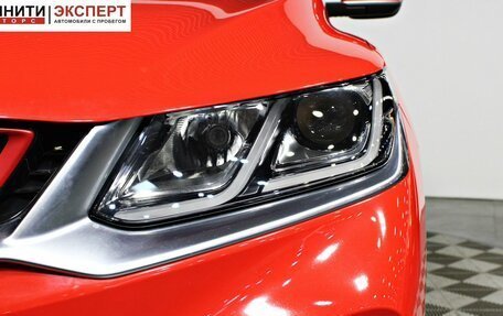 Geely Coolray I, 2020 год, 1 557 000 рублей, 9 фотография