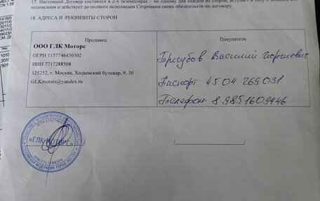 Chevrolet Epica, 2012 год, 650 000 рублей, 8 фотография