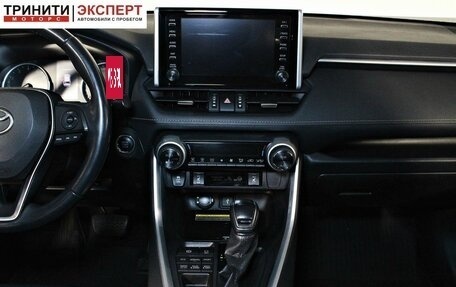 Toyota RAV4, 2020 год, 2 987 000 рублей, 14 фотография