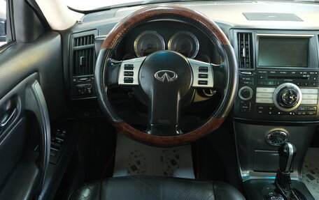 Infiniti FX I, 2008 год, 1 199 000 рублей, 14 фотография