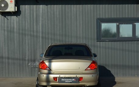 KIA Spectra II (LD), 2009 год, 299 999 рублей, 5 фотография