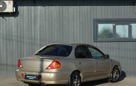 KIA Spectra II (LD), 2009 год, 299 999 рублей, 6 фотография
