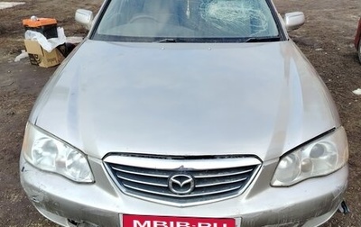Mazda Millenia I рестайлинг, 2000 год, 220 000 рублей, 1 фотография