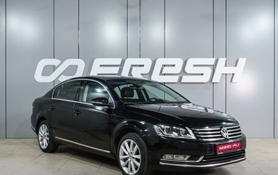 Volkswagen Passat B7, 2012 год, 949 000 рублей, 1 фотография