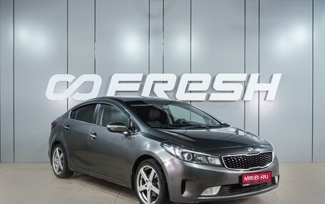 KIA Cerato III, 2017 год, 1 199 000 рублей, 1 фотография