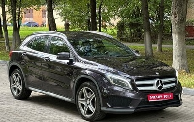 Mercedes-Benz GLA, 2016 год, 1 320 000 рублей, 1 фотография