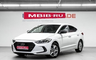 Hyundai Avante, 2016 год, 1 250 000 рублей, 1 фотография