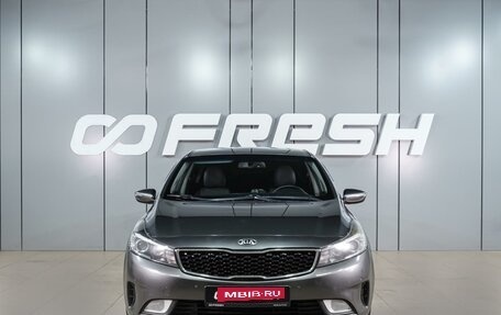 KIA Cerato III, 2017 год, 1 199 000 рублей, 3 фотография