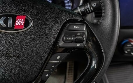 KIA Cerato III, 2017 год, 1 199 000 рублей, 22 фотография
