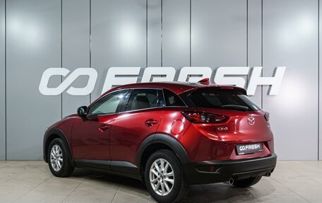 Mazda CX-3 I, 2020 год, 1 999 000 рублей, 2 фотография