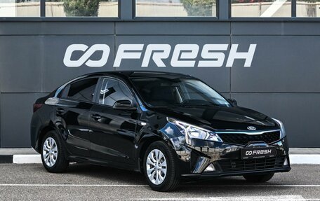 KIA Rio IV, 2021 год, 1 284 000 рублей, 1 фотография