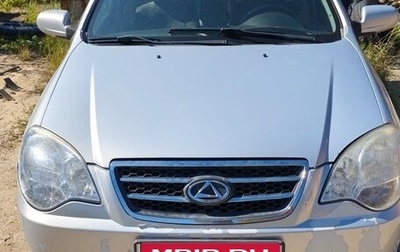 ТагАЗ Vega, 2009 год, 330 000 рублей, 1 фотография