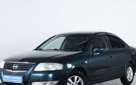 Nissan Almera Classic, 2008 год, 559 000 рублей, 4 фотография