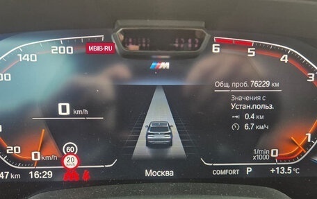 BMW X5, 2022 год, 9 350 000 рублей, 14 фотография