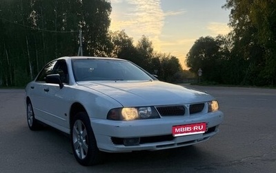 Mitsubishi Diamante II, 1999 год, 400 000 рублей, 1 фотография