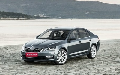 Skoda Octavia, 2018 год, 1 670 000 рублей, 1 фотография