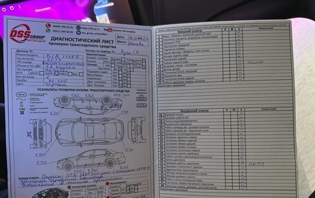 KIA cee'd III, 2017 год, 1 500 000 рублей, 13 фотография