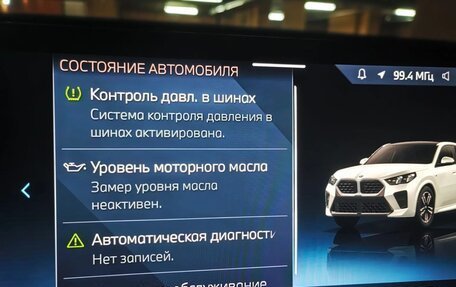 BMW X2, 2024 год, 6 100 000 рублей, 19 фотография