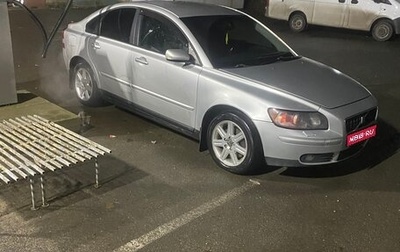 Volvo S40 II, 2006 год, 500 000 рублей, 1 фотография