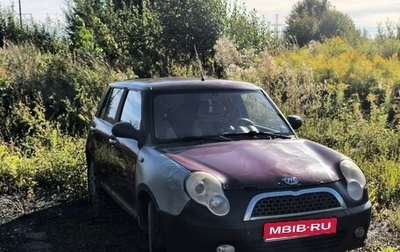 Lifan Smily I (330) рестайлинг, 2012 год, 150 000 рублей, 1 фотография