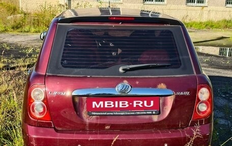 Lifan Smily I (330) рестайлинг, 2012 год, 150 000 рублей, 4 фотография
