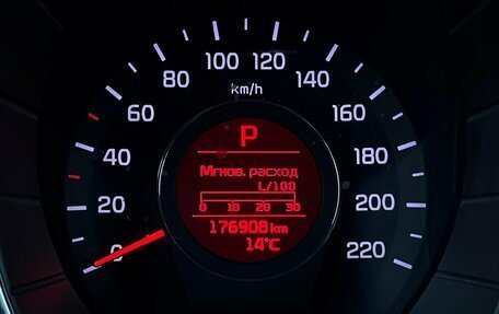 KIA Rio III рестайлинг, 2017 год, 897 900 рублей, 20 фотография