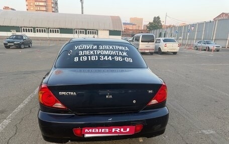 KIA Spectra II (LD), 2007 год, 325 000 рублей, 2 фотография