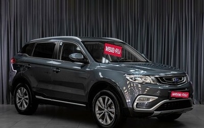 Geely Atlas I, 2019 год, 1 589 000 рублей, 1 фотография
