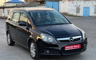 Opel Zafira B, 2007 год, 380 000 рублей, 1 фотография