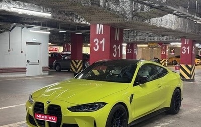 BMW M4, 2020 год, 8 000 000 рублей, 1 фотография