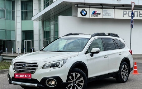 Subaru Outback IV рестайлинг, 2016 год, 2 397 000 рублей, 1 фотография