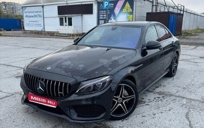 Mercedes-Benz C-Класс, 2016 год, 1 700 000 рублей, 1 фотография