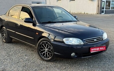 KIA Spectra II (LD), 2008 год, 460 000 рублей, 1 фотография