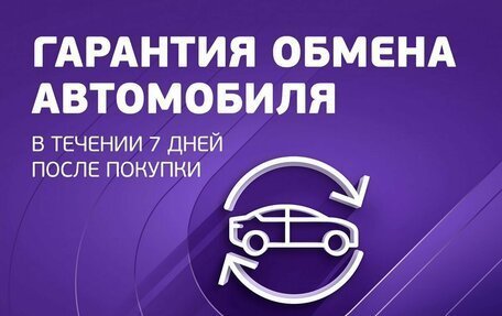 KIA Rio IV, 2021 год, 1 680 000 рублей, 14 фотография
