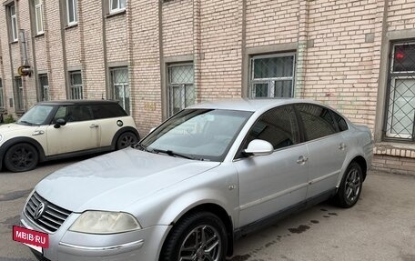 Volkswagen Passat B5+ рестайлинг, 2001 год, 251 000 рублей, 18 фотография